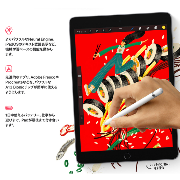 【今だけLightningキーボード付】Apple iPad9 第9世代 MK473J/A au  Wi-Fi-Cel  2021 A2602 [A13 Bionic 64G Retina 10.2 iPadOS 18 スペースグレイ ] :良品sub_image5