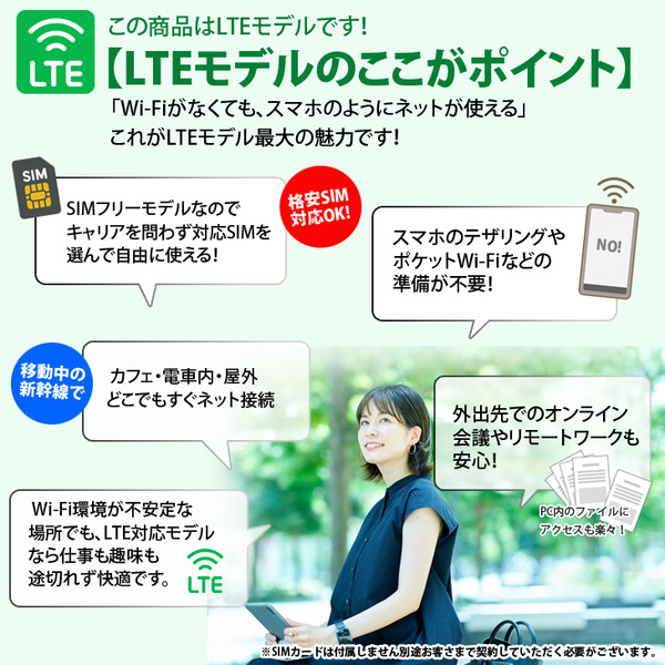 【レンタル】7日間～Apple iPad9 第9世代 cellular　2021 [A13 Bionic 256GB 10.2インチ iPadOS 26 シルバー]sub_image2