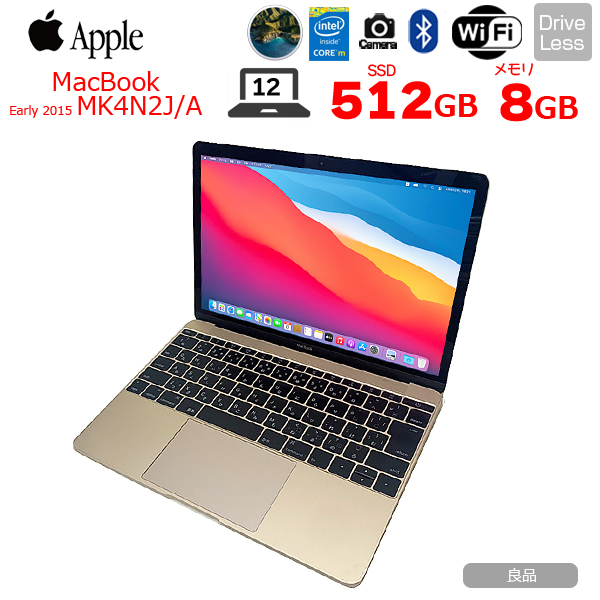 【中古パソコン】Apple MacBook 12inch MK4N2J/A A1534 Retina Early 2015 [Core M 5Y51 1.2GHz 8G 512GB 無線 BT カメラ 12インチ Bigsur 11.7.5　Gold] :良品sub_image1
