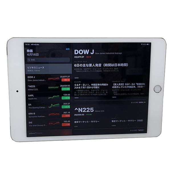 【中古iPad】Apple iPad mini4 MK732J/A  au Wi-Fi+Cellular A1550 [ A8 64GB(SSD) 7.9インチ iPad OS 14.5.1 シルバー ]:良品sub_image3