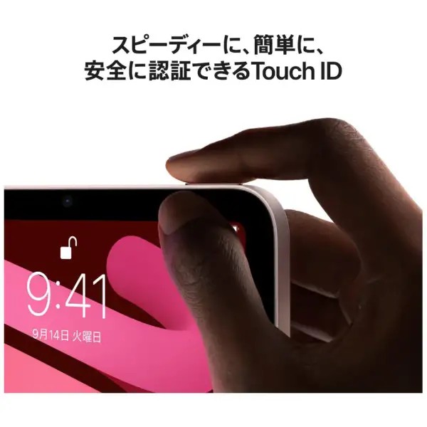 【中古iPad】Apple iPad mini6 MK893J/A A2568 6世代 au Wi-Fi+Cellular 64GB 2021年 [ A15  8.3インチ OS 26 スペースグレー] :アウトレットsub_image5