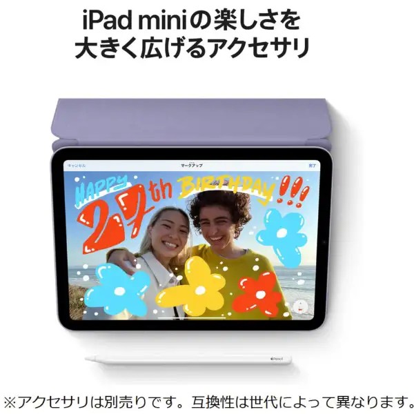 【中古iPad】Apple iPad mini6 MK893J/A A2568 6世代 au Wi-Fi+Cellular 64GB 2021年 [ A15  8.3インチ OS 26 スペースグレー] :アウトレットsub_image6