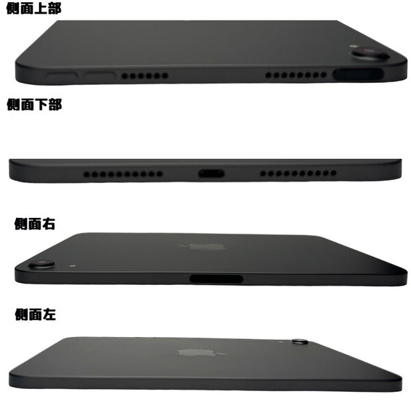 【SIMフリー 今だけモバイルバッテリー付】Apple iPad mini6 MK8F3J/A A2567 6世代 Wi-Fi+Cel 256GB 2021年 [ A15 6コア 8.3インチ OS 26 スペースグレイ] :良品sub_image5