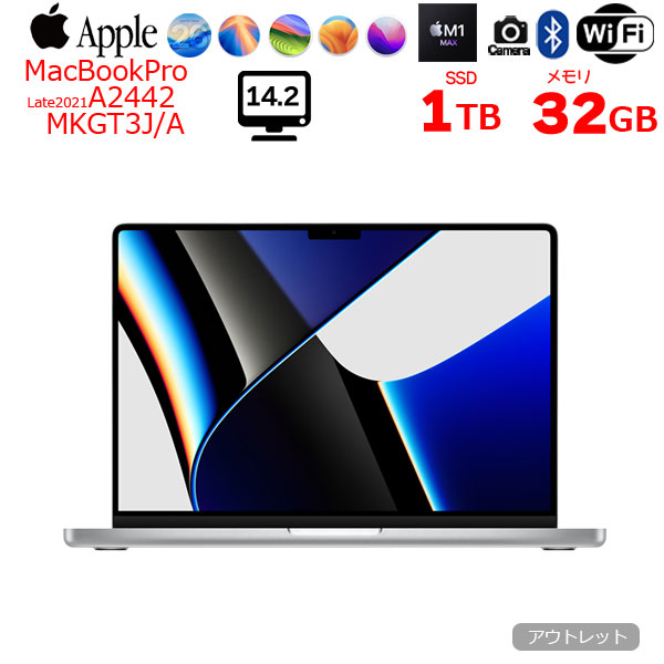 【中古パソコン】Apple MacBook Pro 14.2inch MKGT3J/A A2442 Late 2021 OS [Apple M1 Max 10コア メモリ32GB 1TB BT カメラ 14.2 Silver ] :アウトレットsub_image1