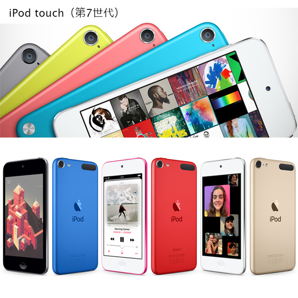 【新品バッテリに交換済】Apple iPod touch6 第6世代 MKJ02J/A 32GB [32GB 4インチRetina Wi-fi カメラ スペースグレイ]:良品sub_image3
