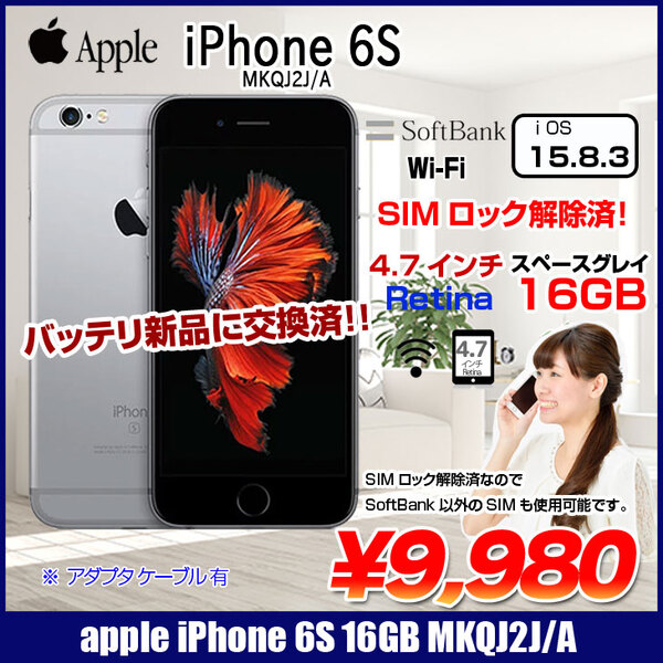 新品】iPhone8 64GB Gold au 緩ん simフリー