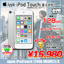 iPod touch 6 第6世代 MKWR2J/A
