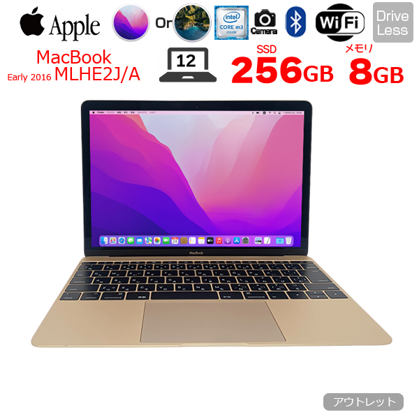 Apple MacBook 12inch MLHE2J/A A1534 Retina Early 2016  選べるOS Monterey or Bigsur [CoreM3 1.1GHz 8G 256G 無線 BT カメラ Gold] :アウトレットsub_image1