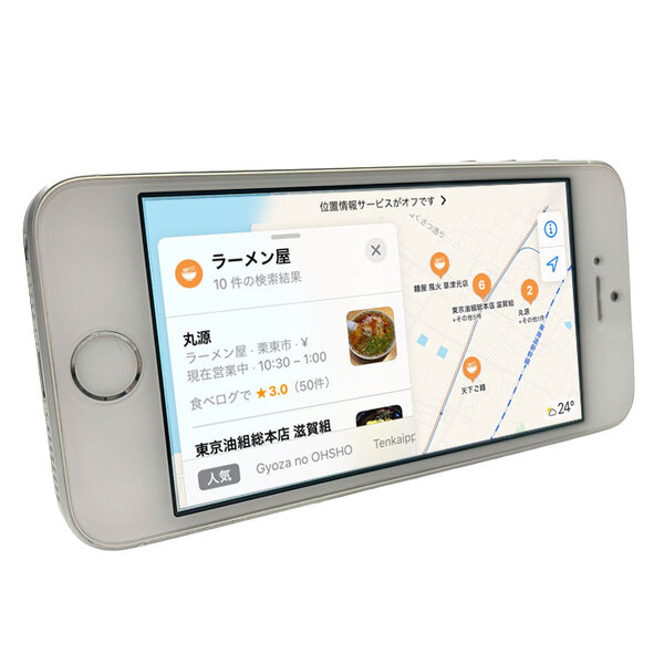 【SIMロック解除済】Apple iPhone SE(第1世代)MLLP2J/A A1723 SoftBank 本体 16GB Retinaディスプレイ TouchID [A9 16GB 4インチ OS15.8.3 シルバー ]:良品sub_image6