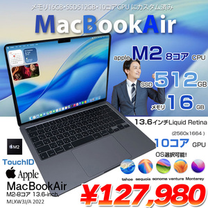 Apple MacBook Air 13.6inch MLXW3J/A A2681 2022 選べるOS TouchID [Apple M2 8コア メモリ16GB SSD512GB 無線 BT カメラ 13.6 Space Gray] :アウトレット