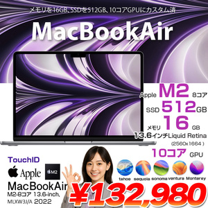 Apple MacBook Air 13.6inch MLXW3J/A A2681 2022 選べるOS TouchID [Apple M2 8コア メモリ16GB SSD512GB 無線 BT カメラ 13.6 Space Gray] :良品