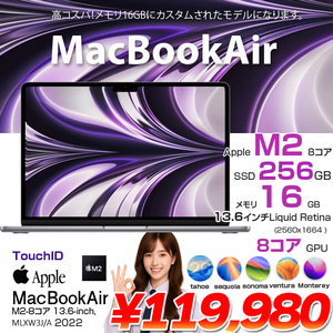 Apple MacBook Air 13.6inch MLXW3J/A A2681 2022 選べるOS TouchID [Apple M2 8コア 16GB 256GB 無線 BT カメラ 13.6 Space Gray] :アウトレット