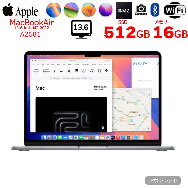 【中古パソコン】Apple MacBook Air 13.6inch MLXX3J/A A2681 2022 選べるOS TouchID [Apple M2 8コア 16GB 512GB 無線 BT カメラ 13.6 Space Gray] :アウトレットsub_image1