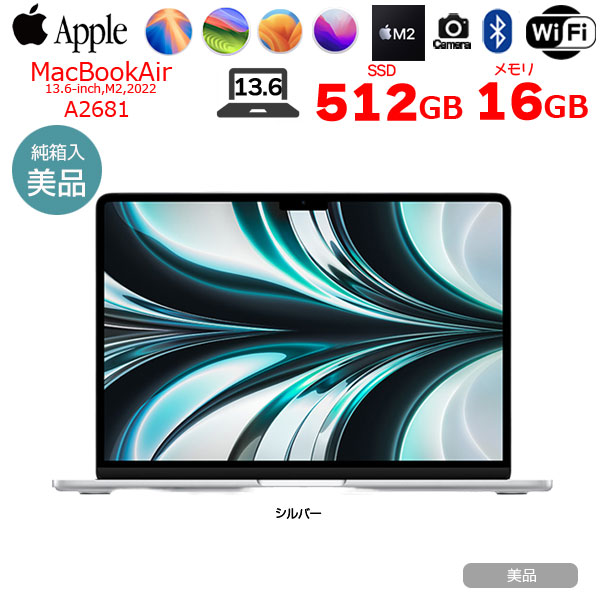 Apple MacBook Air 13.6inch MLXY3J/A USキー A2681 2022 TouchID [Apple M2 8コア メモリ16GB SSD512GB 無線 BT カメラ 13.6 Silver 純箱　] :美品sub_image1