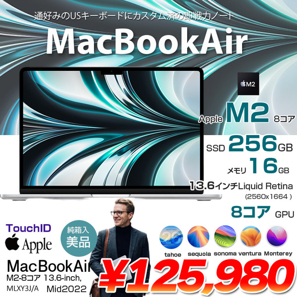 Apple MacBook Air 13.6inch MLXY3J/A USキー A2681 2022 TouchID [Apple M2 8コア メモリ16GB SSD256GB 無線 BT カメラ 13.6 Silver 純箱] :美品