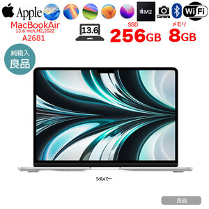 【中古パソコン】Apple MacBook Air 13.6inch MLXY3J/A USキー A2681 2022 Tou chID [Apple M2 8コア メモリ8GB SSD256GB 無線 BT カメラ 13.6 Silver 純箱] :良品