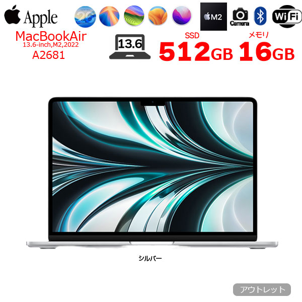 【中古パソコン】Apple MacBook Air 13.6inch MLY03J/A A2681 2022 TouchID [Apple M2 8コア 16GB SSD512GB 無線 BT カメラ 13.6 Silver] :アウトレットsub_image1