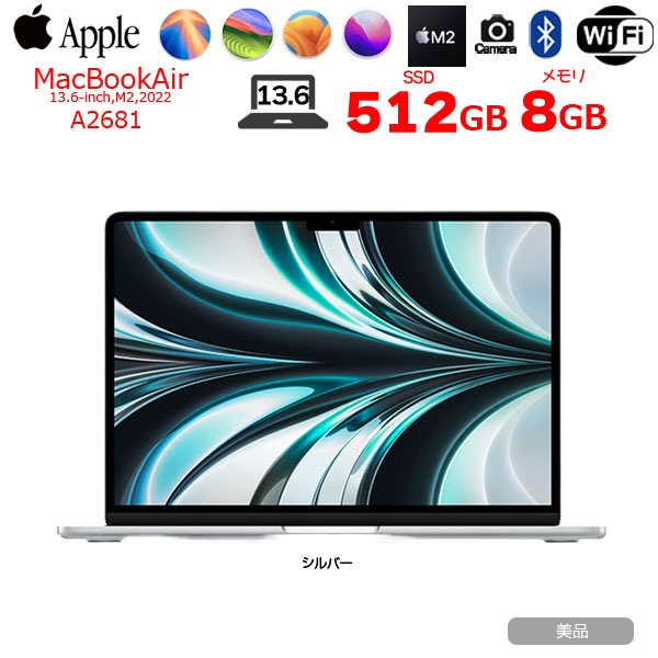 Apple MacBook Air 13.6inch MLY03J/A USキー A2681 2022 TouchID [Apple M2 8コア メモリ8GB SSD512GB 無線 BT カメラ 13.6 Silver 純箱　] :美品sub_image1