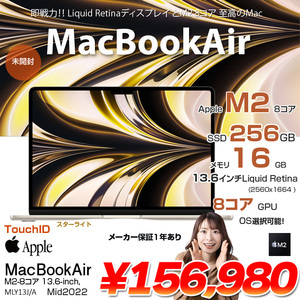 【未開封パソコン】Apple MacBook Air 13.6inch MLY13J/A A2681 2022 OS TouchID [Apple M2 8コア 16GB SSD256GB 無線 BT カメラ 13.6 Starlight 純箱] :未開封