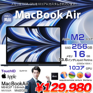 Apple MacBook Air 13.6inch MLY33J/A A2681 2022 TouchID 選べるOS [Apple M2 8コア 16GB SSD256GB 無線 BT カメラ 13.6 Midnight 純箱 ] :美品