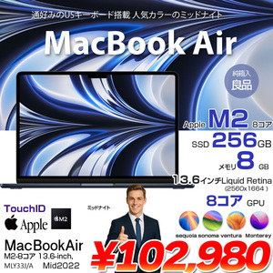 Apple MacBook Air 13.6inch MLY33J/A A2681 2022 選べるOS TouchID USキー [Apple M2 8コア 8GB SSD256GB 無線 BT カメラ 13.6 Midnight 純箱] :良品