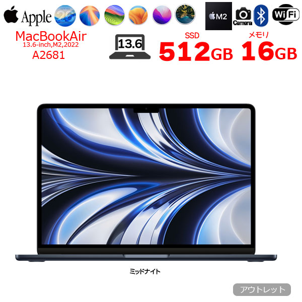 【中古パソコン】Apple MacBook Air 13.6inch MLY43J/A A2681 2022 TouchID [Apple M2 8コア 16GB SSD512GB 無線 BT カメラ 13.6 Midnight ] :アウトレットsub_image1