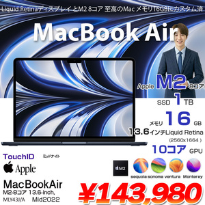 【中古パソコン】Apple MacBook Air 13.6inch MLY43J/A A2681 2022 TouchID [Apple M2 8コア 16GB SSD1TB 無線 BT カメラ 13.6 Midnight ] :アウトレット