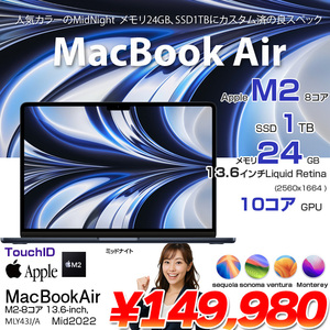 MacBook Air 13.6inch MLY43J/A A2681 2022 TouchID Apple M2 8コア 24GB 1TB 無線 BT カメラ 13.6 Midnight 