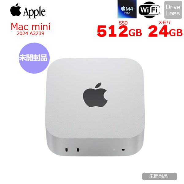 【中古パソコン】Apple Mac mini MCX44J/A A3239 M4 Pro 2024 手のひらサイズ小型デスク [Apple M4 Pro 12コアCPU 16コアGPU メモリ24GB SSD512GB 無線 BT シルバー 純箱 ]:未開封sub_image1