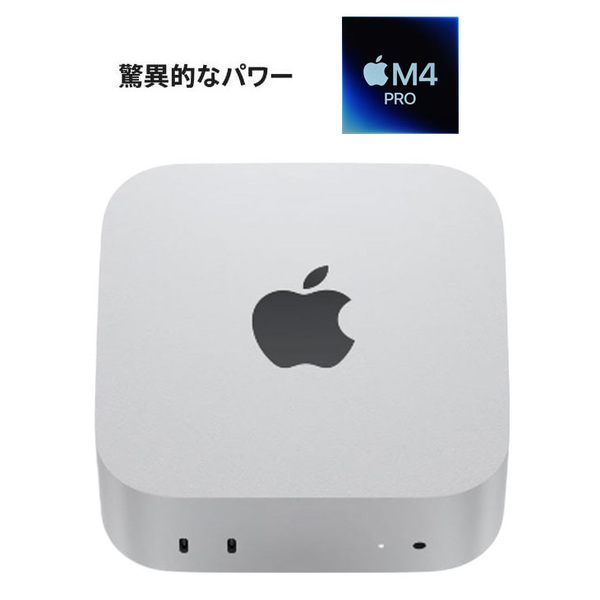 【中古パソコン】Apple Mac mini MCX44J/A A3239 M4 Pro 2024 手のひらサイズ小型デスク [Apple M4 Pro 12コアCPU 16コアGPU メモリ24GB SSD512GB 無線 BT シルバー 純箱 ]:未開封sub_image6