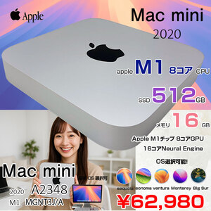 Apple Mac mini MGNT3J/A A2348 M1 2020 小型デスク 選べるOS [Apple M1 8コア メモリ16GB SSD512GB 無線 BT シルバー]:良品