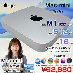 Apple Mac mini MGNT3J/A A2348 M1 2020 小型デスク 選べるOS [Apple M1 8コア メモリ16GB SSD512GB 無線 BT シルバー]:アウトレット