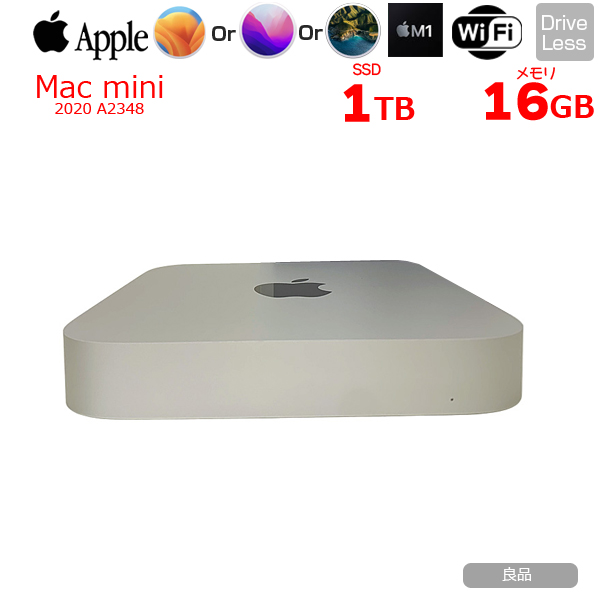 Apple Mac mini MGNT3J/A A2348 M1 2020 小型デスク 選べるOS [Apple M1 8コア メモリ16GB SSD1TB 無線 BT シルバー ]:良品sub_image1