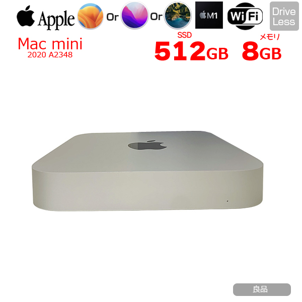 【中古パソコン】Apple Mac mini MGNT3J/A A2348 M1 2020 小型デスク 選べるOS [Apple M1 8コア メモリ8GB SSD512GB 無線 BT シルバー  ]:良品sub_image1