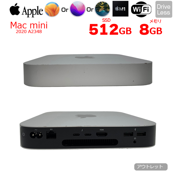 【今だけ純正有線キーボードマウス付!】Apple Mac mini MGNT3J/A A2348 M1 2020 小型デスク 選べるOS [Apple M1 8コア メモリ8GB SSD512GB 無線 BT シルバー ]:アウトレットsub_image1