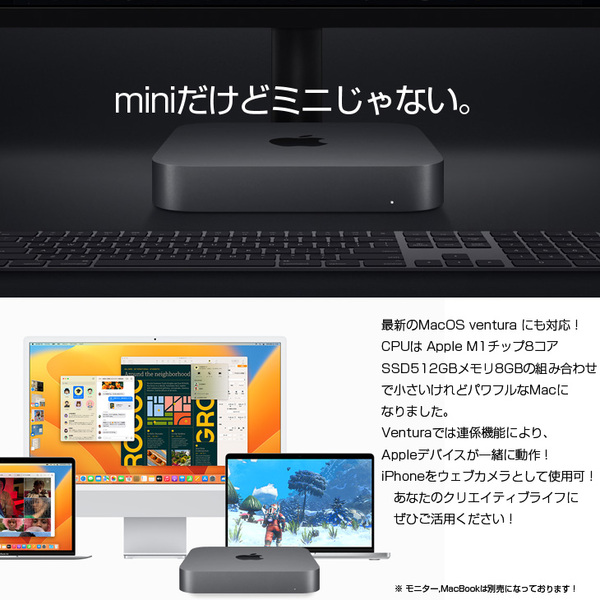 【今だけ純正有線キーボードマウス付!】Apple Mac mini MGNT3J/A A2348 M1 2020 小型デスク 選べるOS [Apple M1 8コア メモリ8GB SSD512GB 無線 BT シルバー ]:アウトレットsub_image3