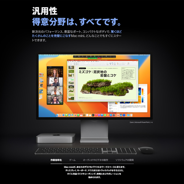 【中古パソコン 未開封品】Apple Mac mini MMFJ3J/A A2686 M2 2023 小型デスク macOS  [Apple M2 8コア 8GB SSD256GB 無線 BT シルバー ]:未開封sub_image4