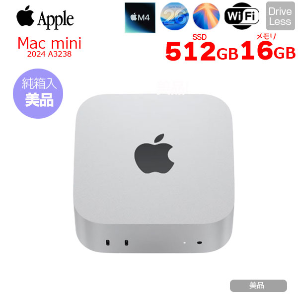 【中古パソコン】Apple Mac mini MU9E3J/A A3238 M4 2024 手のひらサイズ小型デスク [Apple M4 10コア メモリ16GB SSD512GB 無線 BT シルバー 純箱 ]:美品sub_image1