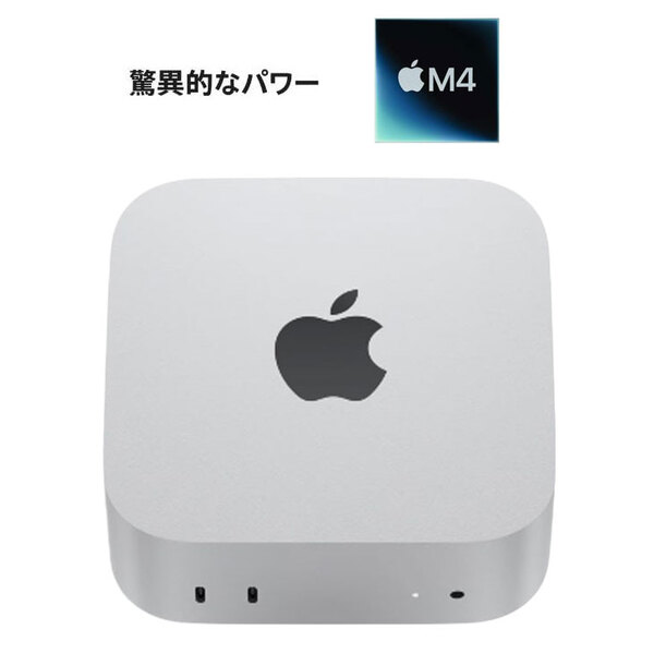 【中古パソコン】Apple Mac mini MU9E3J/A A3238 M4 2024 手のひらサイズ小型デスク [Apple M4 10コア メモリ16GB SSD512GB 無線 BT シルバー 純箱 ]:美品sub_image6