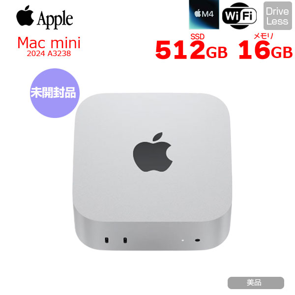 Apple Mac mini MU9E3J/A A3238 M4 2024 手のひらサイズ小型デスク [Apple M4 10コア メモリ16GB SSD512GB 無線 BT シルバー 純箱 ]:未開封sub_image1