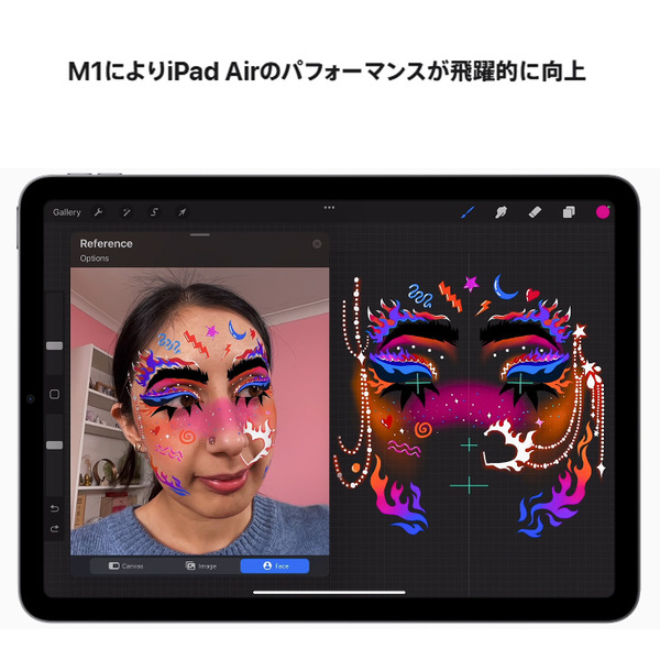 【中古iPad SIMロック解除済】Apple iPadAir5 第5世代 MM6R3J/A　au Wi-Fi+cel 64GB A2589  [Apple M1 8コア  10.8インチ iPadOS18.6 スペースグレイ] :良品sub_image2