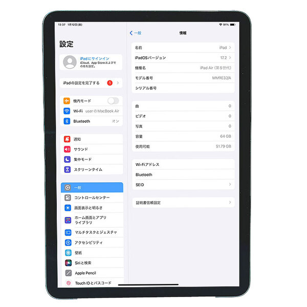 【中古iPad】Apple iPad Air 第5世代  Air5 Liquid Retina Wi-Fi 64GB A2588 MM9E3J/A [Apple M1 8コア  64GB 10.9 iPadOS 17.2 ブルー ] :美品sub_image4