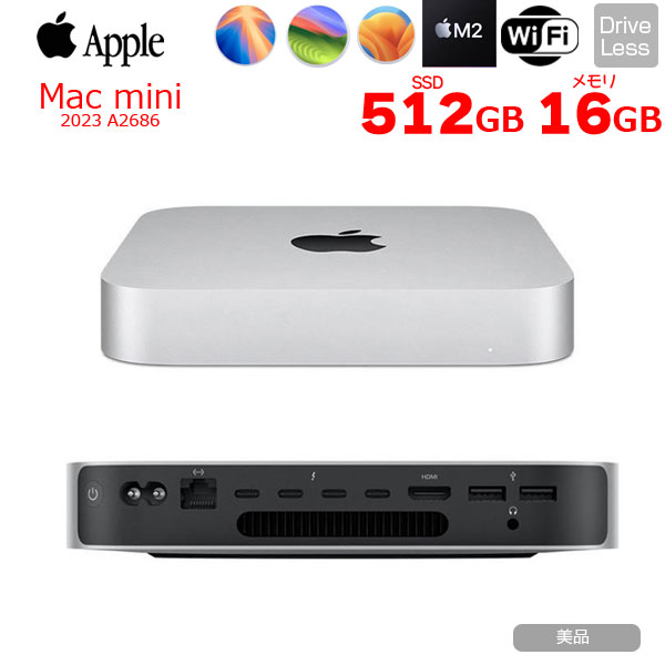 Apple Mac mini MMFK3J/A A2686 M2 2023 小型デスク 選べるOS [Apple M2 8コア メモリ16GB SSD512GB 無線 BT シルバー ]:美品sub_image1