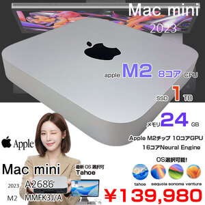 Mac mini MMFK3J/A A2686 M2 2023 小型デスク 選べるOS