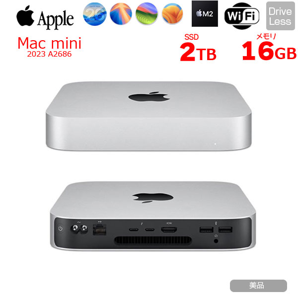 【中古パソコン】Apple Mac mini MMFK3J/A A2686 M2 2023 小型デスク 選べるOS [Apple M2 8コア メモリ16GB SS2TB 無線 BT シルバー 純箱 ]:美品sub_image1