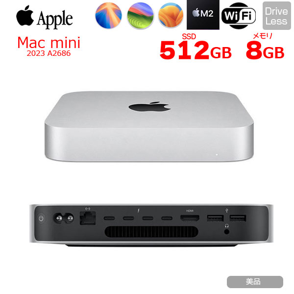 Apple Mac mini MMFK3J/A A2686 M2 2023 小型デスク 選べるOS [Apple M2 8コア メモリ8GB SSD512GB 無線 BT シルバー ]:美品sub_image1