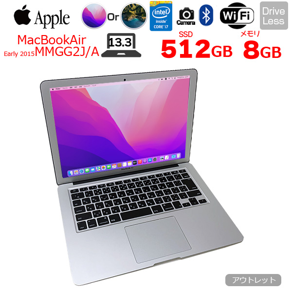 【中古パソコン】Apple Macbook Air 13.3inch MMGG2J/A A1466 Early2015選べるOS Monterey or Bigsur [core i7 5650U 8G 512G 無線 BT カメラ 13.3] :アウトレットsub_image1