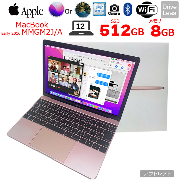Apple MacBook 12inch MMGM2J/A A1534 Retina Early 2016 選べるOS Monterey or Bigsur [core M5 8G 512G 無線 BT カメラ 12inch ローズゴールド]:アウトレットsub_image1