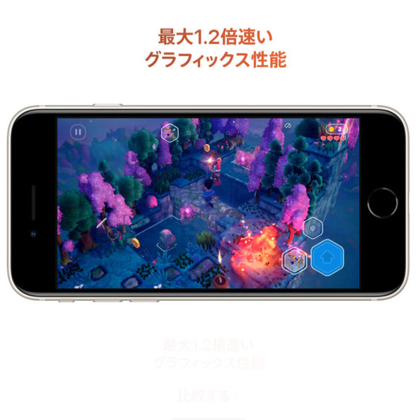 【SIMロック解除済】Apple iPhone SE(第3世代)MMYC3J/A A2782 au スマートフォン 本体 64GB RetinaHD TouchID [A15Bionic 64GB 4.7インチ OS18.2 ミッドナイト]:アウトレットsub_image3