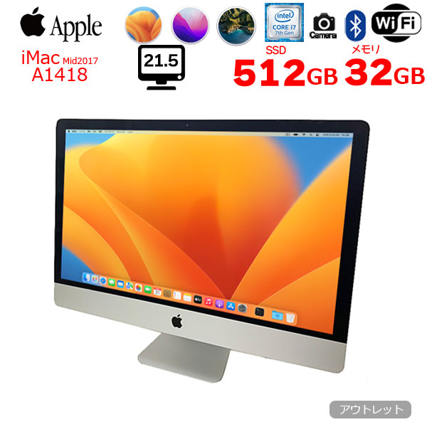【SSD換装済】Apple iMac 21.5inch MNE02J/A  A1418 4K 2017 一体型 選べるOS [Core i7 7700  メモリ32G SSD512GB 無線 BT カメラ 21.5インチ] :アウトレットsub_image1